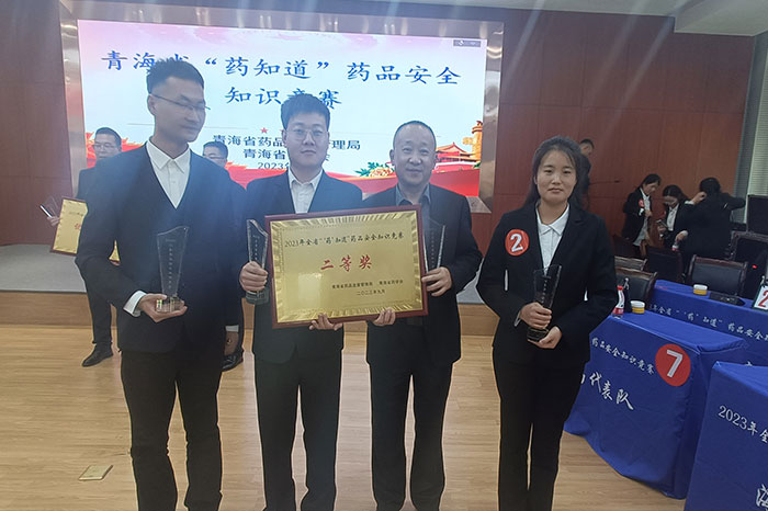 云开平台·(中国)官方网站代表荣获全省药品企业获得第二名