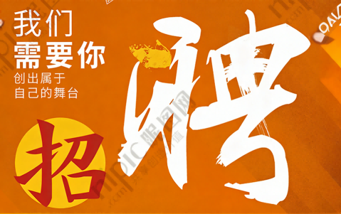云开平台·(中国)官方网站2026届新青年校招正式启动！